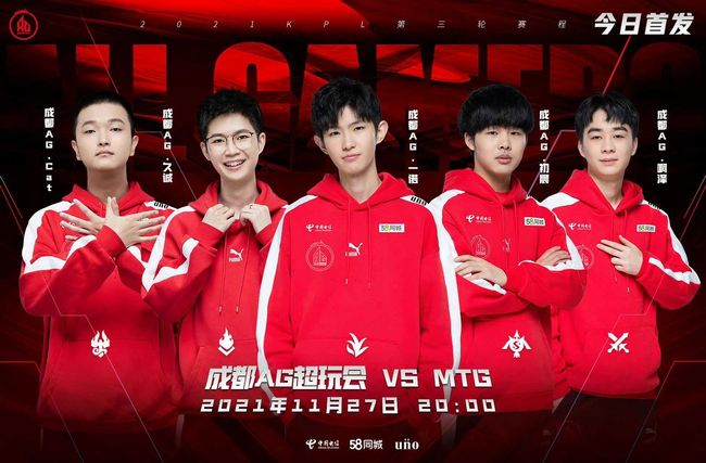 竞争格局 竞争格局