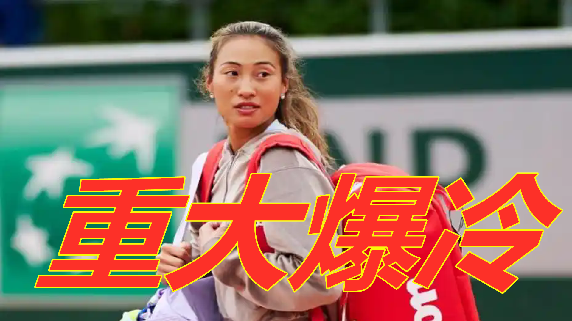 于两支球队 于两支球队