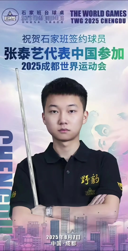 在红雀时期 在红雀时期